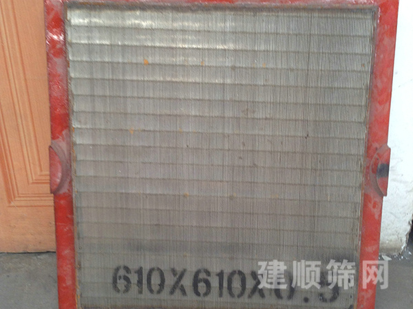 聚氨酯包邊篩板